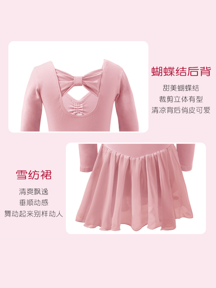 Ropa de baile para niños, falda de ballet de manga corta para primavera y verano, mono de baile para niñas, ropa de práctica para niñas, trajes de baile chino