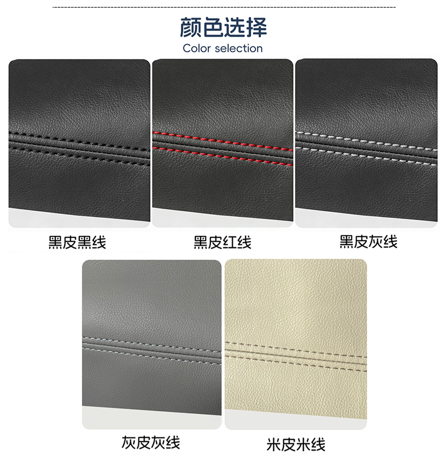 Applicable to 03-09 Lexus GX470 Seat Armrest Gloves Protective Cover Non-detachable Armrest Leather Cover Hand Leather Cover