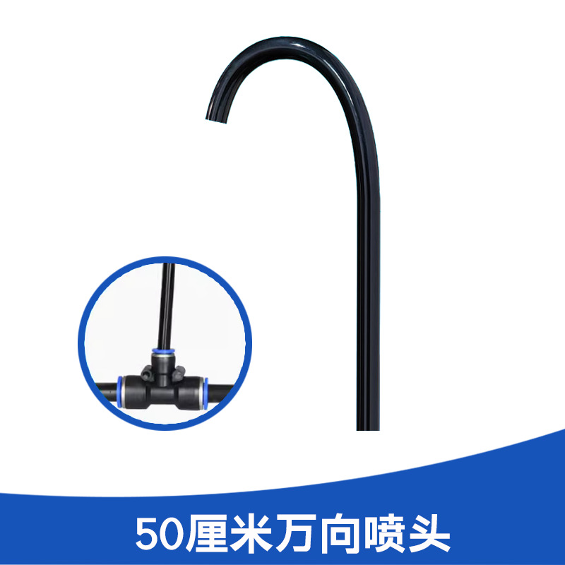 912 tubería de agua automática boquilla de inyección rápida accesorios de tubería de agua granja conector simple accesorios de riego de flores
