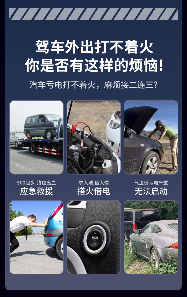 Cross-Border Car Air Pump and Emergency Jump Starter All-In-One Device, Large Capacity Car Power Bank, Jump Starter Tool
