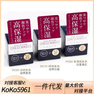 �ձ������⾳�۵�Һ˪25g���ͼ��ɻ���Ƥoc10 OC20��˪��覱����