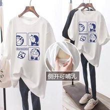 哺乳上衣夏季外出上衣产后喂奶衣服时尚显瘦可外穿短袖t恤哺乳衣