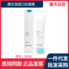 ���ֱ���ڷ�©��12050 ҽ����ڴ����̷�©���������޾ƾ�������