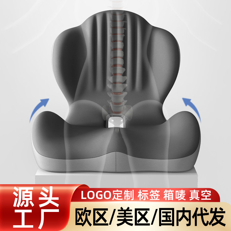silla de oficina de algodón de memoria integrada con respaldo unido, silla de computadora de artefacto para sentarse mucho tiempo, cojín de protección de cintura para descompresión de la columna caudal