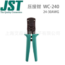 �ձ� JST ѹ��ǯ  WC-240  24-30AWG