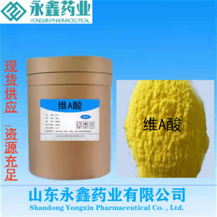 �S����99%�SA��100g/�� ҕ�S�ᮐ�S����302-79-4�Sa�ữ�y Ʒԭ��