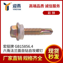 ��ͦ�� GB15856.4���\����������Թ���ᔷ��m�β�