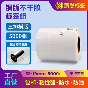 �~�漈�����z�˺���32x19x5000��̼���l�a��ӡ�����R����ճ�OӋ