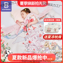 ����˯���냺�����ļ�������ͯ�ě����߱��o���ļ���б�