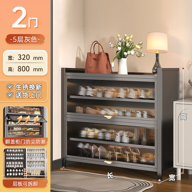 スチール製下駄箱、防塵玄関ドア、玄関キャビネット、新しい人気の大容量鉄製跳ね上げドア多層靴ラック|undefined
