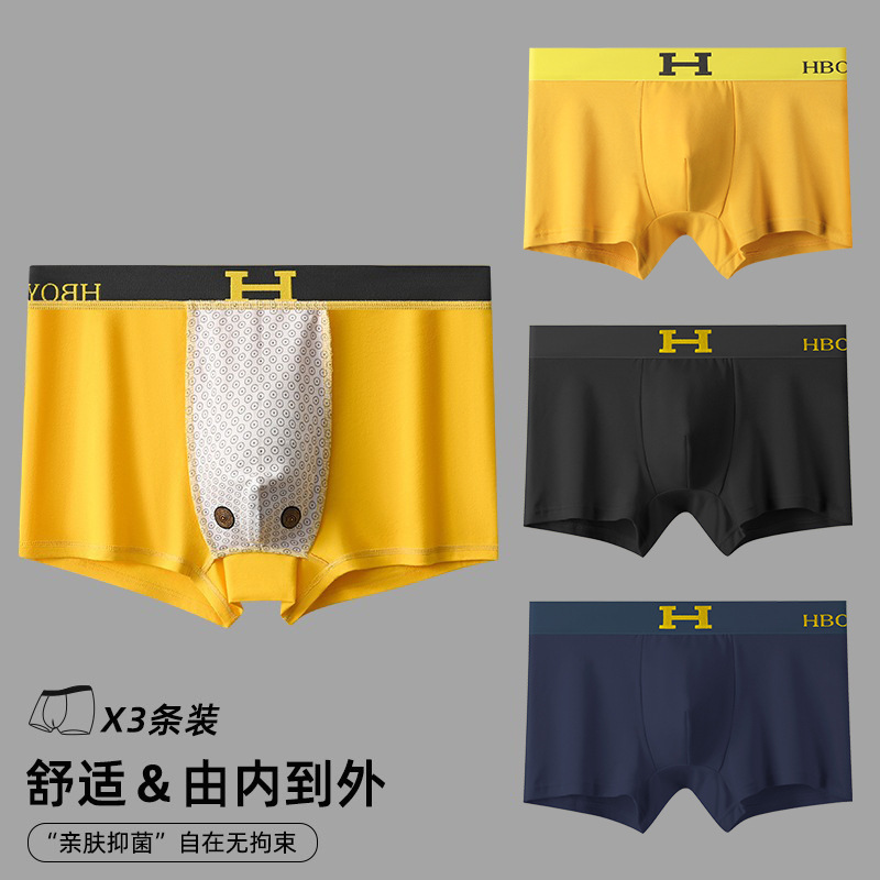 Modal Men's Underwear with Pre-Heated Magnetic Crotch, Comfortable, Breathable, Energetic, Mid-Waist Boxer Briefs for Men, High-End