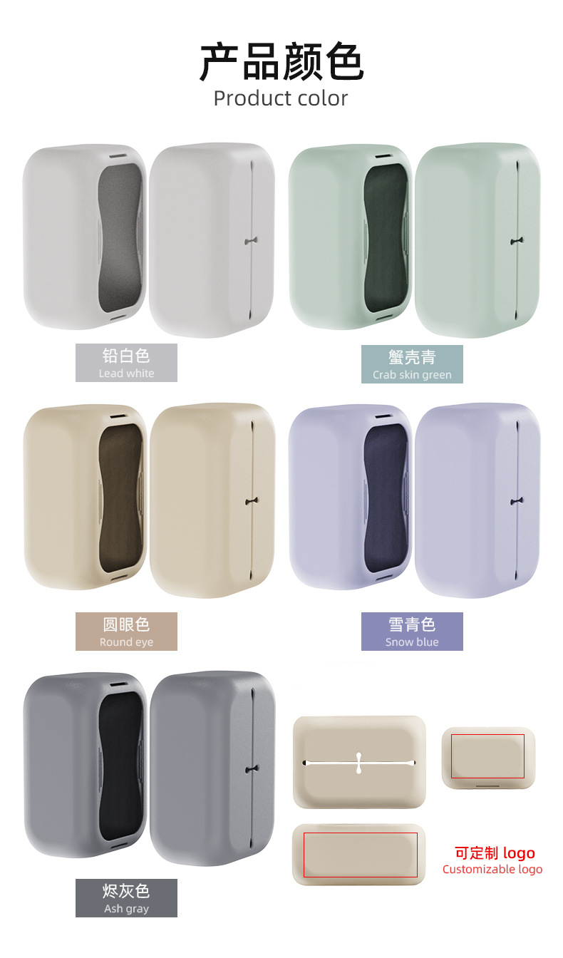 家和乐硅胶纸巾盒