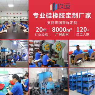 Silicone processing factory silicone silicone silicone products Dongguan silicone NBR rubber products universal processing
