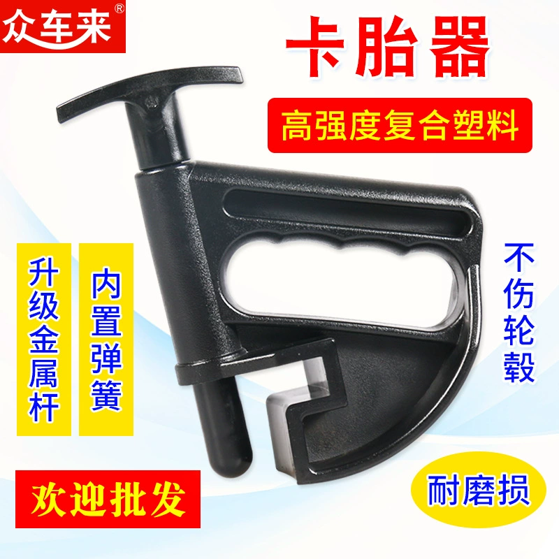 Шинорезчик вспомогательный инструмент для шиномонтажного станка вакуумный инструмент для давления в верхней шине инструмент для установки взрывозащищенных шин