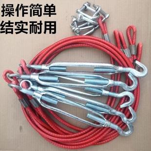 Adjustable High-Sided Trailer with Horizontal Flower Basket, Steel Wire Rope, Tensioner, Elastic Truck Zipper, High-Sided Compartment