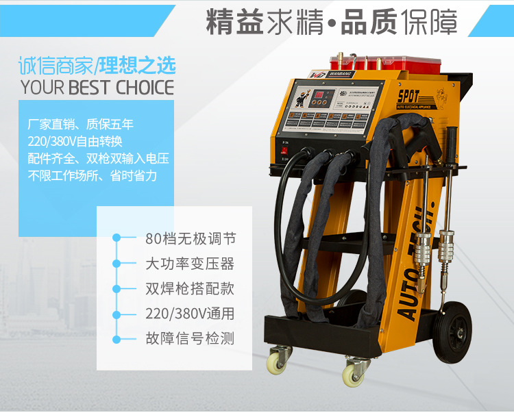 Automobile Sheet Metal Repair Machine, Putty-Free Shape Shaping Machine, Data Restoration, Dent Repair Tools and Equipment Wholesale