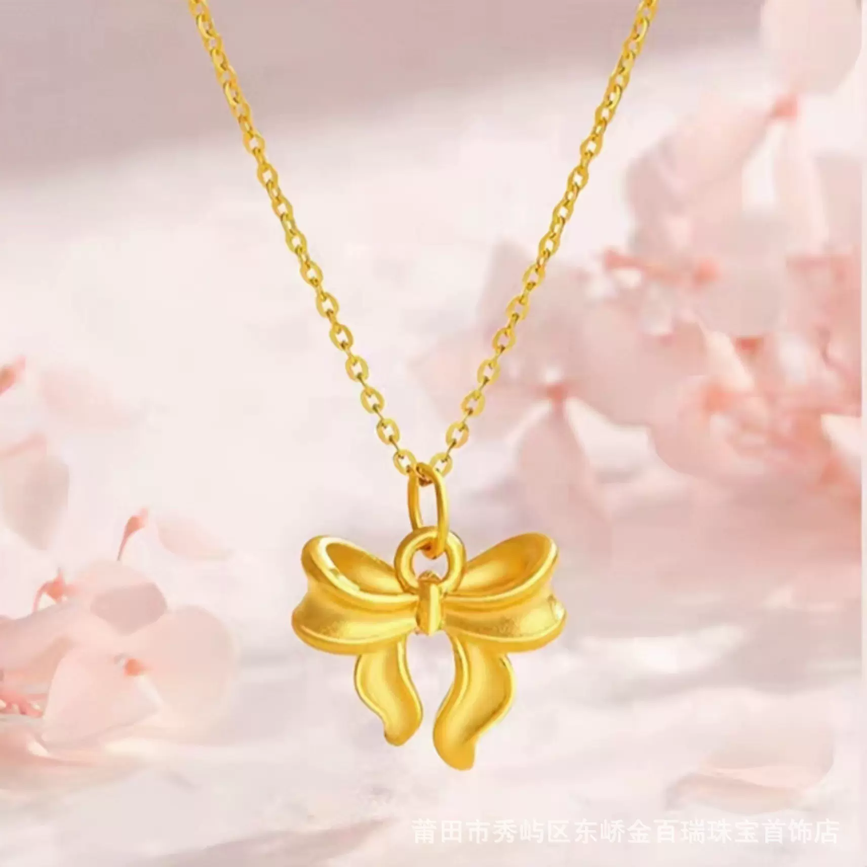 黄金3D硬金在逃公主足金999蝴蝶结项链足金女吊坠锁骨链直播引流