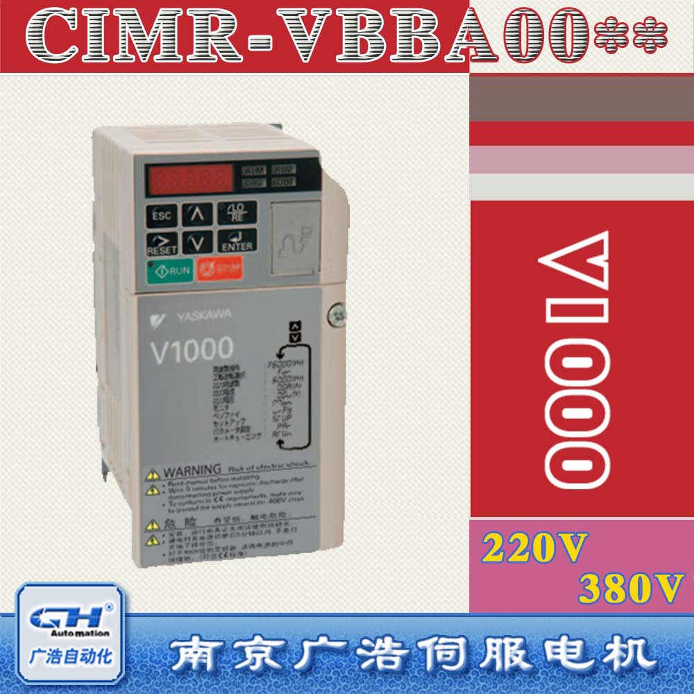 CIMR-VBBA0003BBA/BAA安川V1000/400W变频器CIMR-VBBA0003BBA/BAA