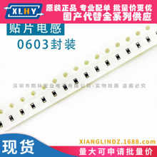 �NƬ늸� 0603 27UH Ƭʽ�B��늸� SDFL1608T270KTF