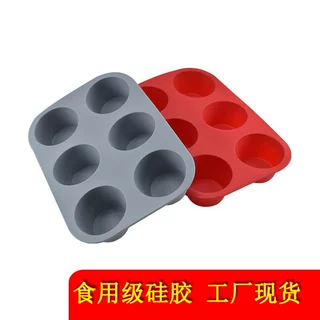 东莞代发硅胶蛋糕模具耐高温易脱落6连蛋挞果冻手工diy烘焙工具