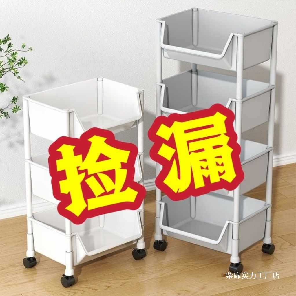书架可移动置物架落地儿童玩具收纳架子厨房家用零食小推车储物柜