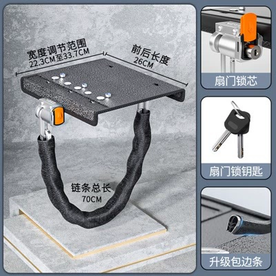 Other Electric Vehicle Accessories — Vehicle Battery Lock Pedal Anti-Theft - luxury-fan-door-lock-long-black-five-nails-lock-cover-edge