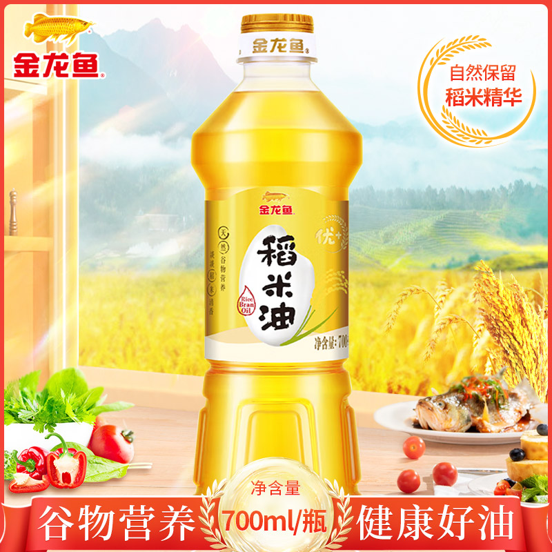 金龙鱼优+稻米油700ml 谷维素米糠油米康植物油食用油小瓶