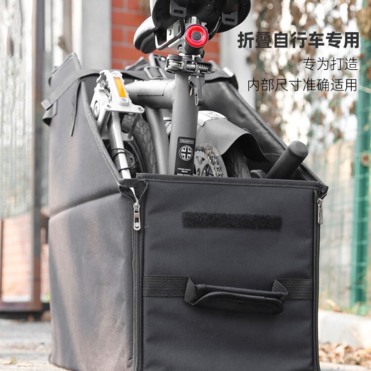 Suitable for Brompton Folding Bicycle Storage Box Trunk Car Loading Storage Box Portable Waterproof