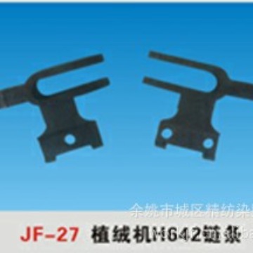 宁波厂家供应JF-27型植绒机H642链条可加工不锈钢链条