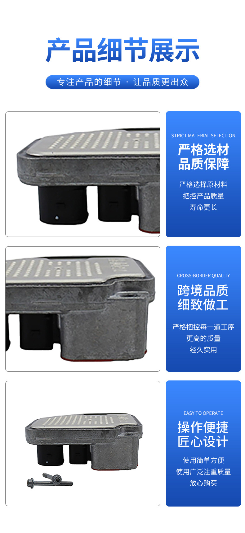 Suitable for Rear Differential Computer 0Bs907554D 0Ay907554B 0Br907554C Tiguan, Q3
