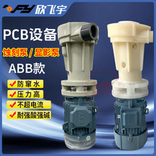 PCB�O��ˮ�� ����ABB ���T�� ����늙C���L�S � 316���P�늙C