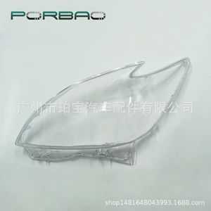 Toyota Prius 12-15 LED fənərinin şəffaf üzlüyü