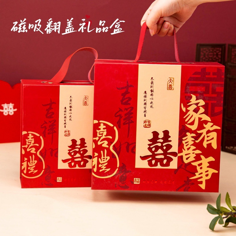 2025 新中国風の結婚式の特別なウェディングキャンディギフトボックス婚約宴会お返しギフトブライズメイドギフトボックスコンパニオンギフトボックス空箱|undefined