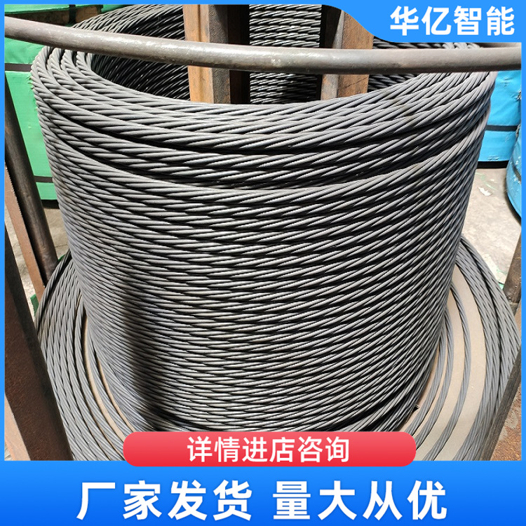 矿用钢绞线15.2 缓粘结钢绞线 镀锌钢绞线 预应力钢绞线-阿里巴巴