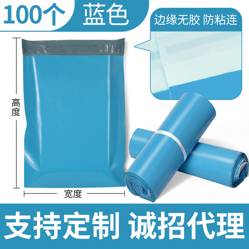 Bolsa Express al por mayor engrosada negro blanco embalaje bolsa impermeable nuevo material e-commerce logística bolsa de embalaje bolsa de ropa