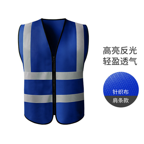 Retroreflective safe breathable night vest