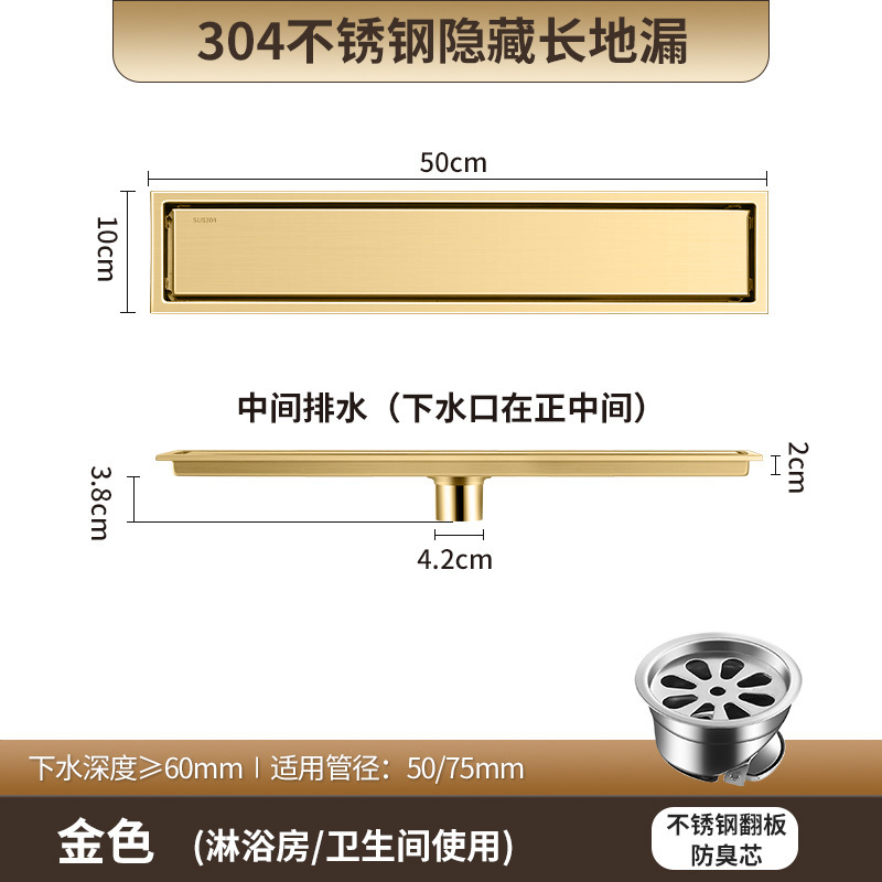 304不锈钢长条隐形地漏藏式卫生间下水管道防臭银拉丝加长方形地|undefined