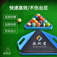 Shengli Коллектор Оригинальный завод штатив для штатива для поддонов для поддонов в китайском стиле треугольная рамка для бильярда