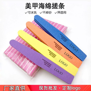 Wholesale nail rubbing strip high elastic sponge sand strip nail file manicure tool double-sided nail file polishing nail stamp strip