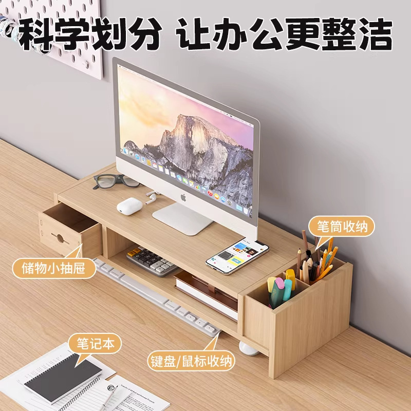 Computer Monitor Stand Desktop Organizer Rack Workstation Storage Organizer Bracket Drawer Base