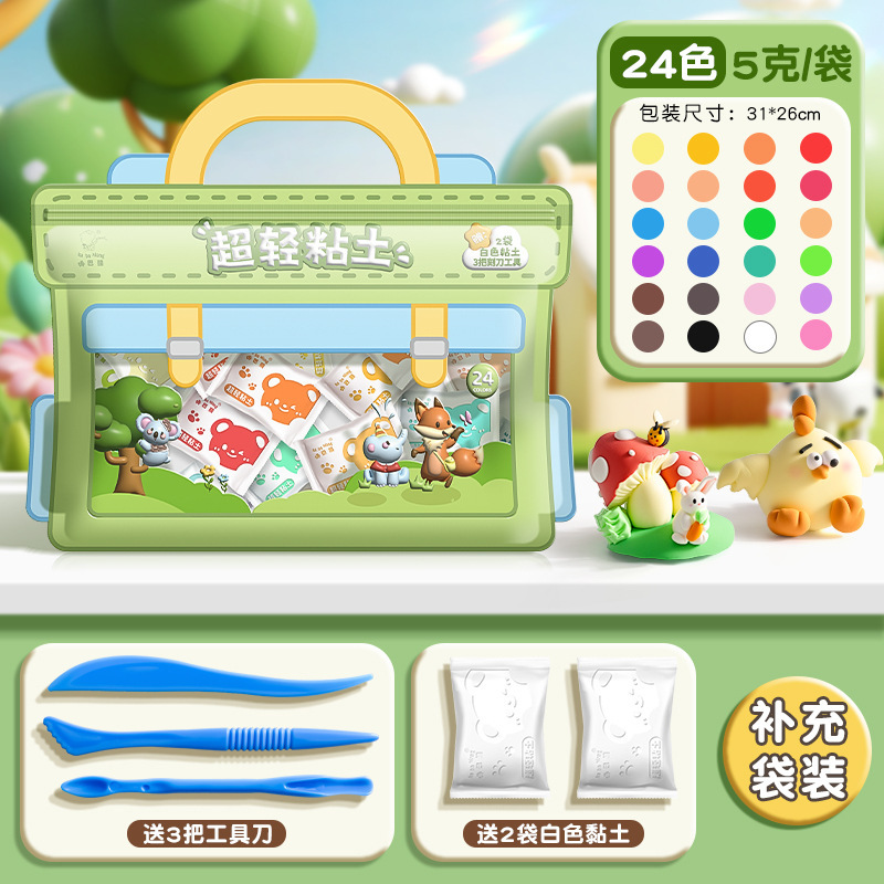 超轻粘土幼儿园儿童安全环保手工diy彩色橡皮泥无异味玩具|undefined