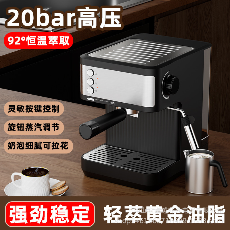 Italian coffee machine household small semi-automatic integrated steam milk foam cappuccino American coffee machine cross-border