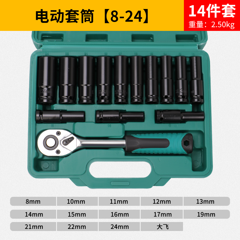 Mangas de llave eléctrica conjunto completo de cabeza de manga de cañón de aire alargado conjunto de manga hexagonal interna de 22 grandes, medianos y pequeños