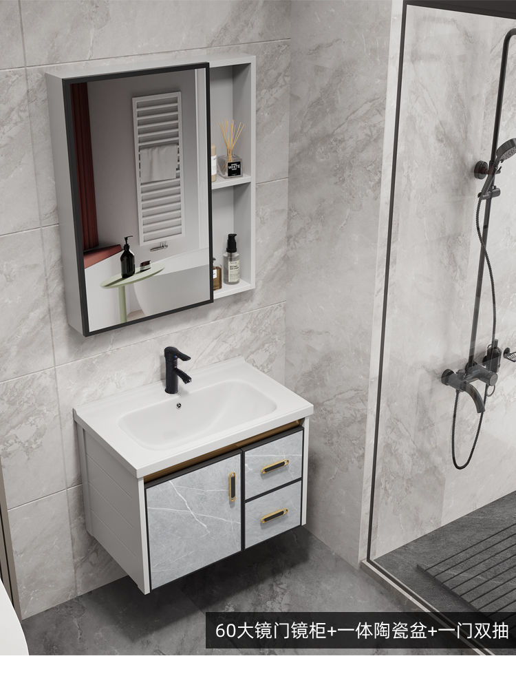 Space aluminum alloy bathroom cabinet, integrated bathroom washbasin, ceramic washbasin, smart mirror cabinet undefined