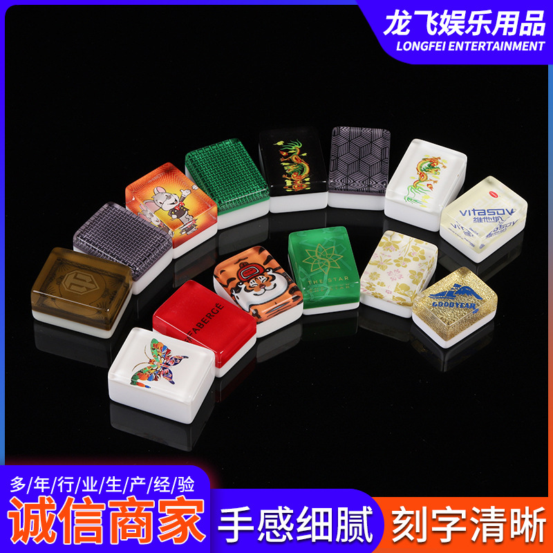 Cartoon Mahjong Tiles with Hand-Rolled Inner Printing and Customizable Logo, Suitable for Family Leisure and Entertainment, Acrylic Mahjong