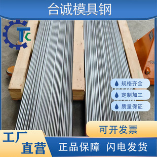 ����skd61�Ͻ�Y���  skd61ģ��䓲��ψA������_�����������l