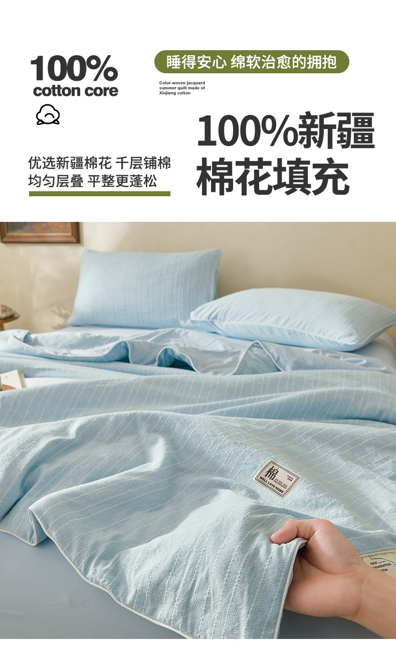 Class A Mother and Baby Grade Pure Cotton Summer Quilt 100% Xinjiang Cotton Summer Duvet Air Conditioning Quilt Full Cotton Children's Thin Bedding
