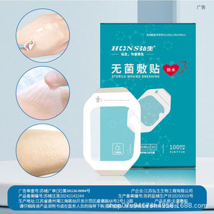 �����t�ßo�����N�����NĤ�ù܌���picc10*12cm������N