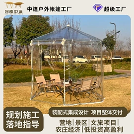 帐篷;天幕;展览帐篷