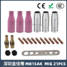 �羳MB15AK���o��MIG�����������MB15��늾׌���챣�o�� 21PCS